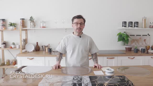 Crystaldesk.ru - Гибкое стекло для защиты поверхностей