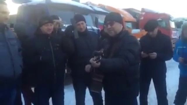 Юрий Шевчук выступил перед протестующими дальнобойщиками смотреть онлайн