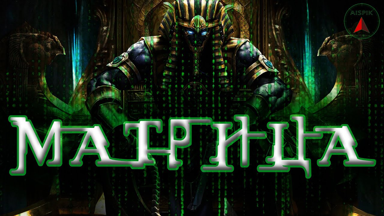 САМАЯ скрываемая ТАЙНА! Вот откуда ПРАВЯТ нами на Земле ПО НАСТОЯЩЕМУ!(об этом БОЯТСЯ говорить