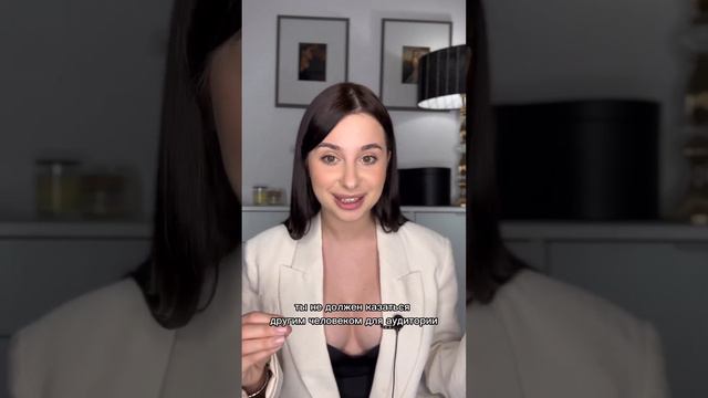 Ты НЕ ДОЛЖЕН КОПИРОВАТЬ ЧЕЙ ТО КОНТЕНТ! ТЫ - ЭТО ТЫ! смотреть онлайн