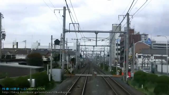 Япония Вакаяма - Осака HD