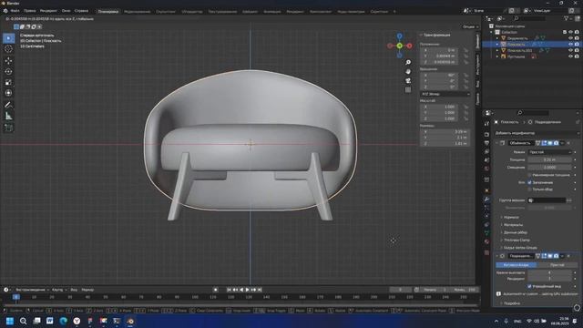 3D Модель кресла смотреть онлайн