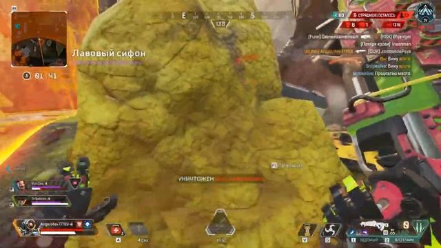 Апекс моменты - Apex Moments #29 смотреть онлайн