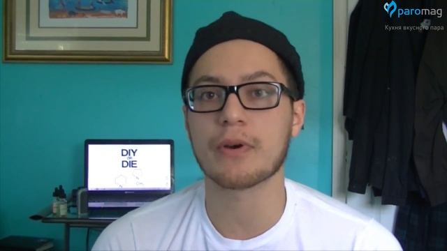 Самозамес. Уейн Уолкер - Почему моя жидкость отстой? смотреть онлайн