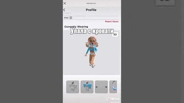 умершие игроки#роблокс #врек #shorts #video #хочуврек #subscribe #жиза #пов смотреть онлайн