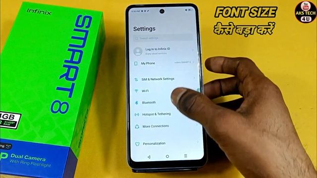 How To Change Font Size In Infinix Smart 8 | Infinix Smart 8 Font Size Change Kaise Kare