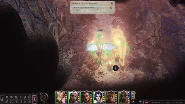 Pathfinder: Wrath Of The Righteous. ч165. Водопады Палары