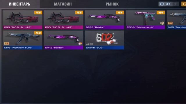 С НУЛЯ ДО НОЖА ЗА 1 ЧАС | ТРЕЙД В СТАНДОФФ 2 смотреть онлайн