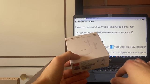 Huawei FreeBuds 4i беспроводные #наушники  #распаковка #обзор сравнение с OnePlus Buds Z2