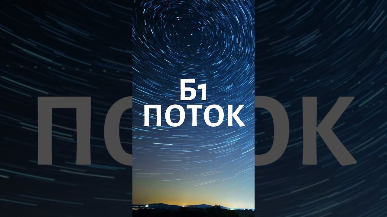 Проверьте свой уровень сербского 002