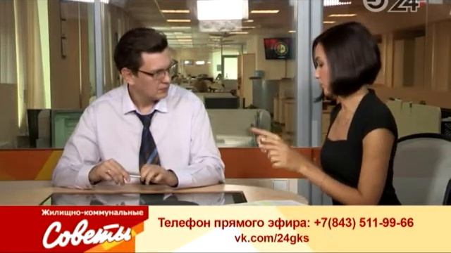 ЖКС - "Аварийное жилье" смотреть онлайн