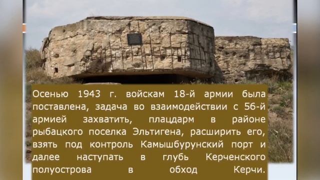 Керчь - город герой смотреть онлайн