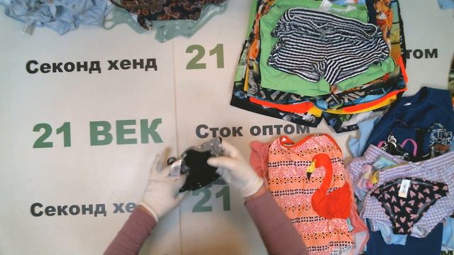 #8399 Купальники детские сток Германия 2200 руб за 1 кг. вес 4,2 кг./в лоте 80 шт./9240 руб/115 руб