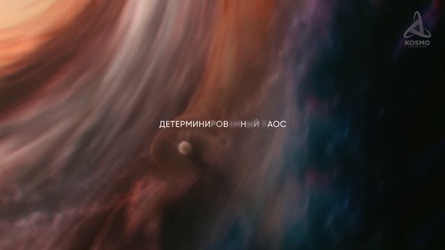 Как из ХАОСА рождается порядок? Эффект бабочки смотреть онлайн