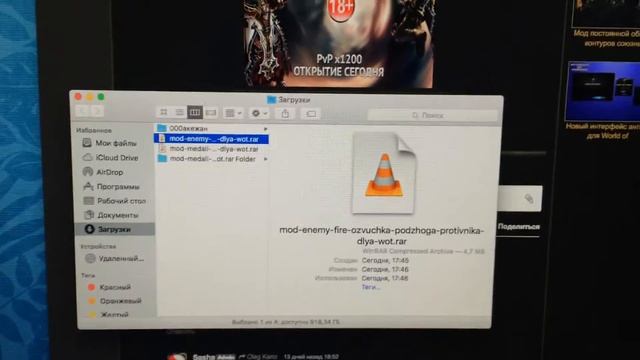 Как скачивать моды Ворлд оф танкс на Мак смотреть онлайн