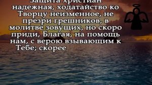 † МОЛИТВА ЗАЩИТИТ ВАС ОТ ТЁМНЫХ СИЛ. Читайте в своей квартире в полной тишине. Мощная молитва