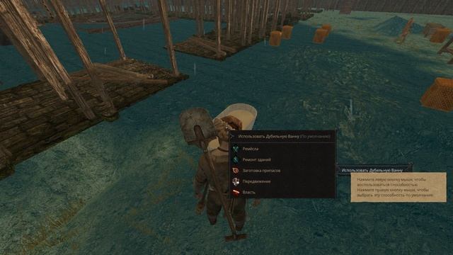 Life is feudal: Your own - Дубильный чан смотреть онлайн