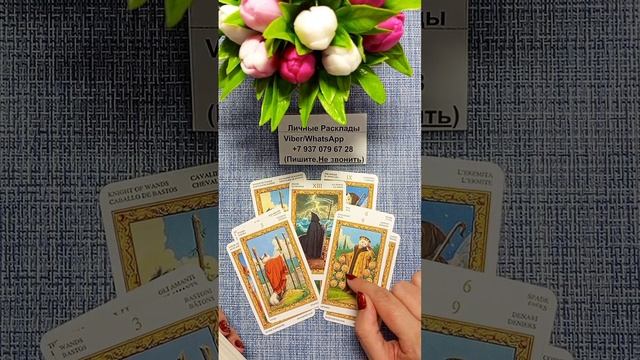 Какой вас видят окружающие люди ⁉️ смотреть онлайн