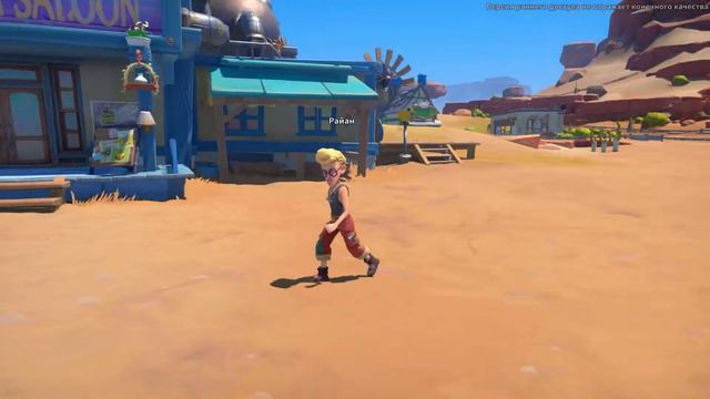 Медные отходы. Где? ПЕРВЫЕ ПРОБЛЕМЫ [My Time At Sandrock – Прохождение №3]