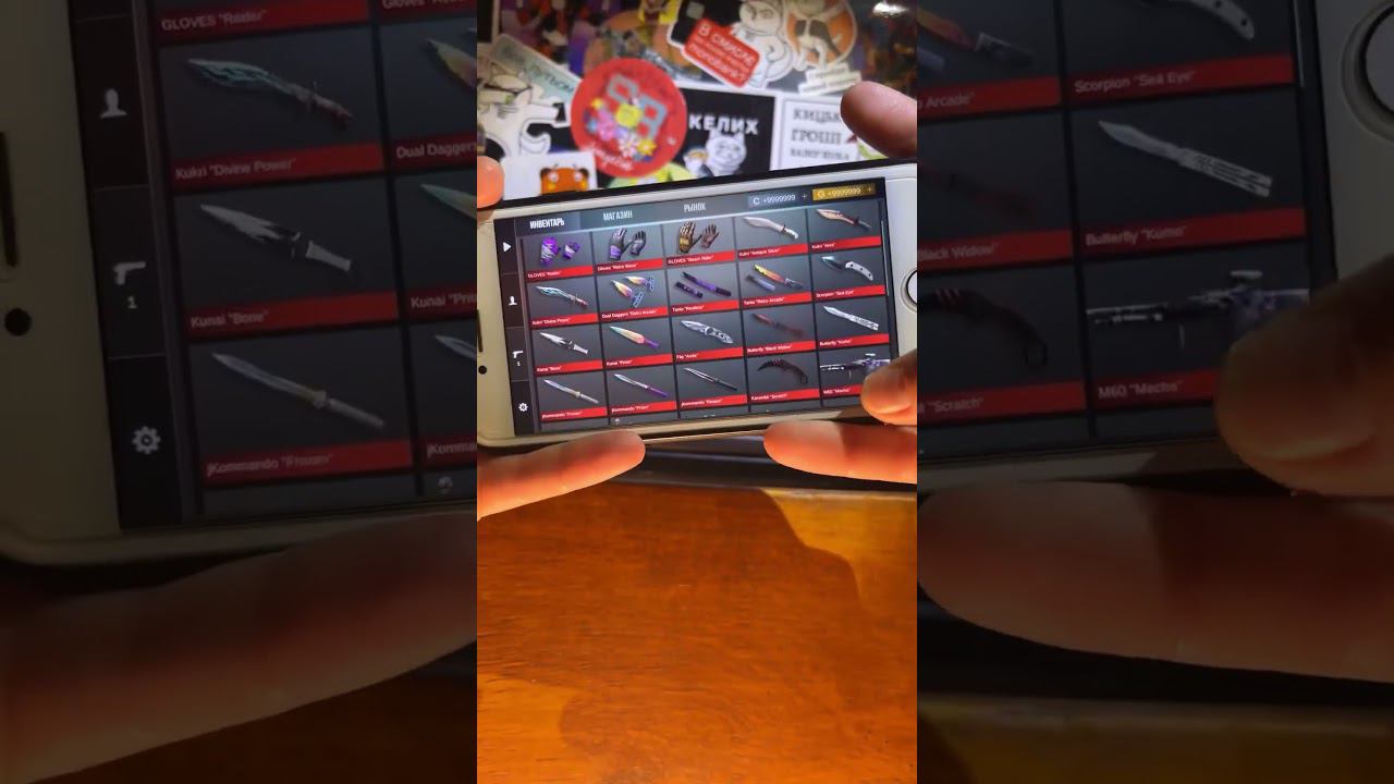 #стандофф2 #standoff2 смотреть онлайн