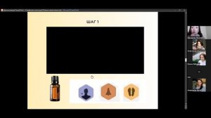 Симфония клеток на эфирных маслах doTerra