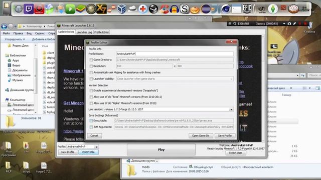 Игры Майнкрафт 6 лет бесплатно смотреть онлайн