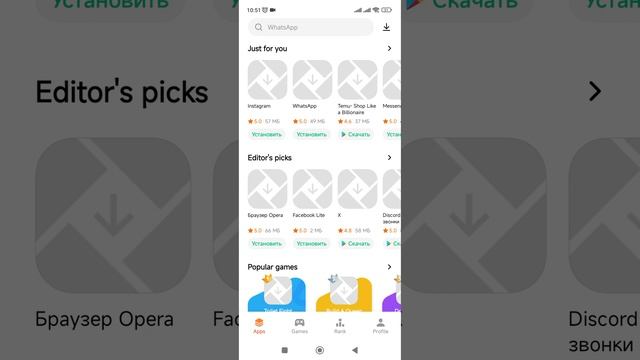 Зачем нужен ярлык GetApps в MIUI 14? Новый Плей маркет от разработчиков. (Xiaomi, Redmi).