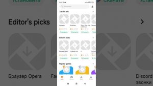 Зачем нужен ярлык GetApps в MIUI 14? Новый Плей маркет от разработчиков. (Xiaomi, Redmi).