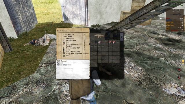 Где они тут? Crunch The where are they? DayZ mod Epoch. Arma 2. смотреть онлайн