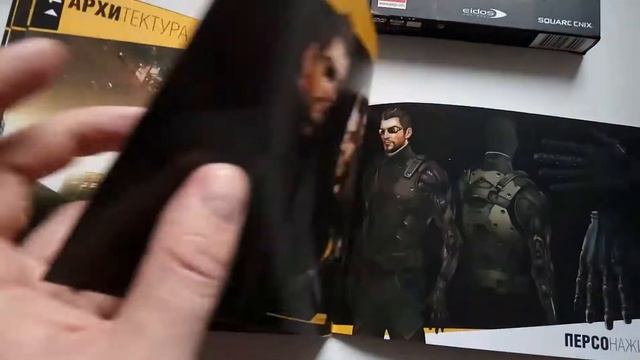 Правда изменит мир?... обзор на Дополненное Издание Deus Ex Human Revolution!!! смотреть онлайн