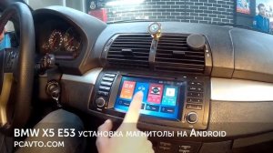 BMW X5 E53 установка магнитолы на Android