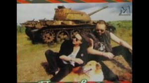 Полковник и Однополчане - Рыба посуху не ходит