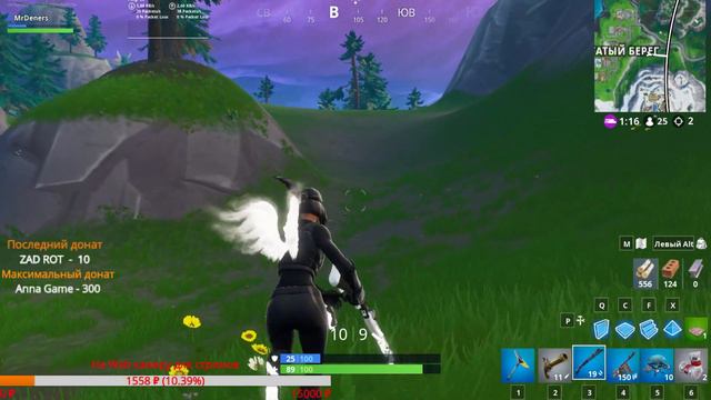 ТЕНЕВЫЕ ЛЕГЕНДЫ | БИГФУТ | БЕСПЛАТНАЯ ОЦЕНКА ВАШИХ КАНАЛОВ | Fortnite смотреть онлайн