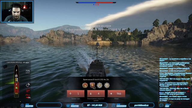 War Thunder #52. Флот. Крысы бегут с корабля, к чему бы это? смотреть онлайн