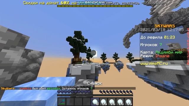 майнкрафт разные режимы