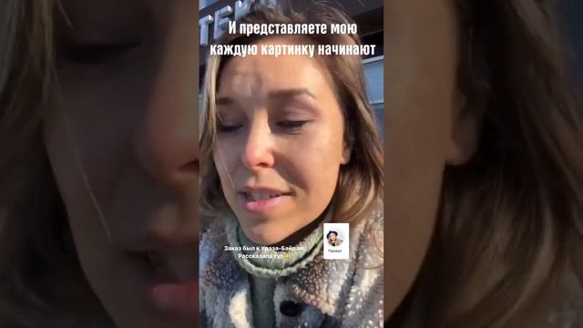 Я в своей профессии не просто для того, чтобы зарабатывать деньги. смотреть онлайн