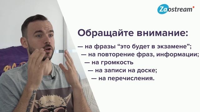 Как все успевать? Секреты эффективности для студентов. смотреть онлайн