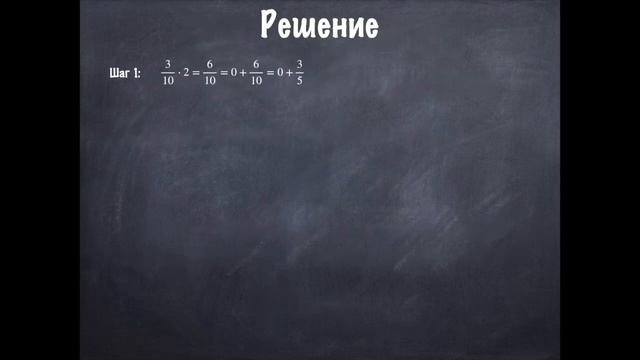 РК6. Информатика. Лекция: Системы счисления смотреть онлайн