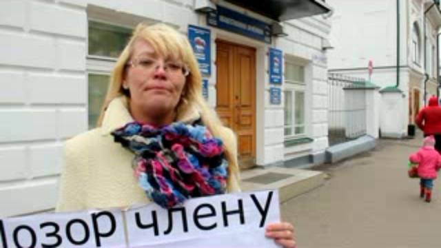 Пикет против закрытия санатория "Костромской" смотреть онлайн