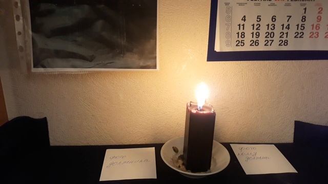 Отдать свои болезни и проблемы должнику смотреть онлайн