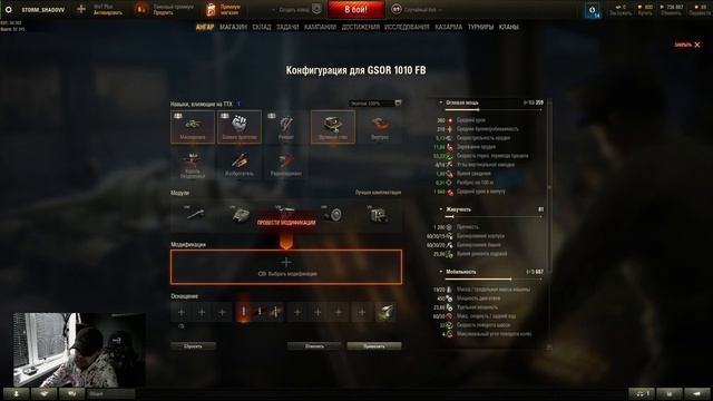 ДА ПРИДЁТ ИМБА GSOR 1010 . World of Tanks , Мир Танков смотреть онлайн