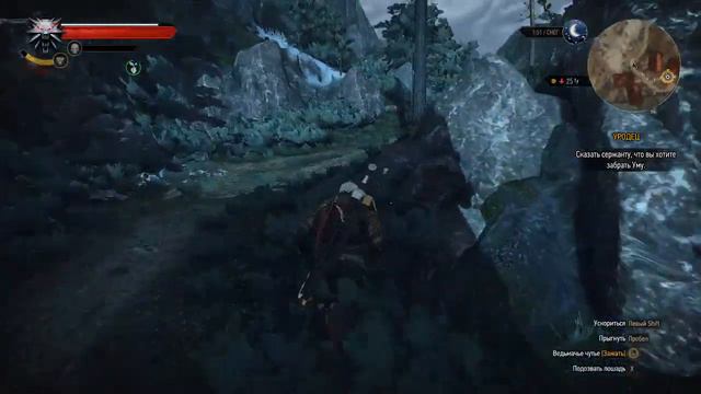 The Witcher 3 - Wild Hunt смотреть онлайн