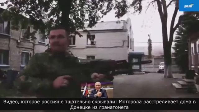 Где были Моторылы и другие херои Новоросии 8 лет смотреть онлайн