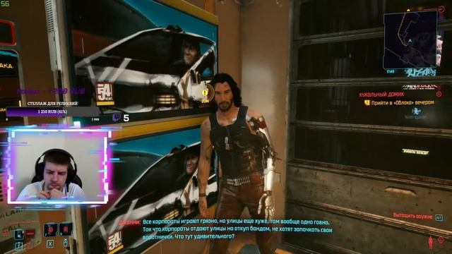 Cyberpunk 2077! смотреть онлайн