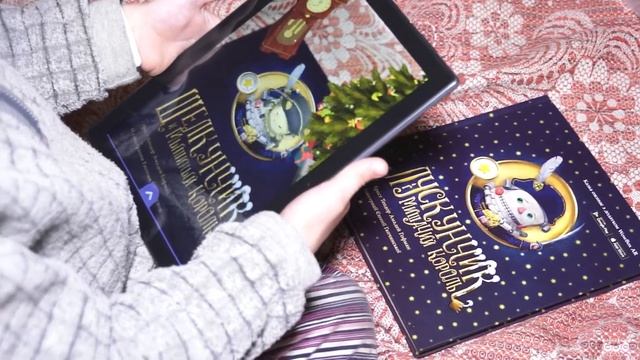 Волшебная книга Щелкунчик. Wow box от Новой почты смотреть онлайн