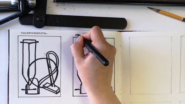 Рисовальные завтраки. Разнообразие графических приемов. смотреть онлайн