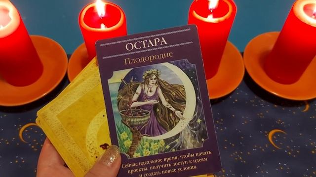 Карта дня смотреть онлайн