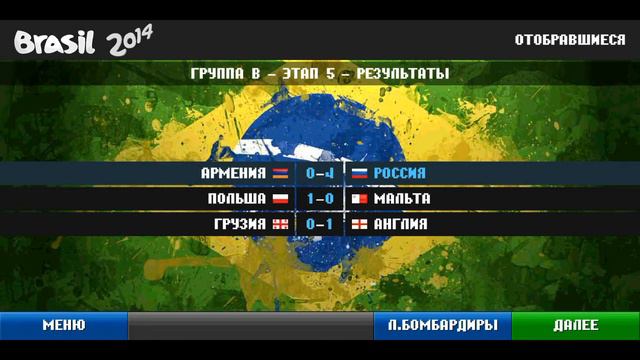 СТАЛ ТРЕНЕРОМ СБОРНОЙ РОССИИ?! - КАРЬЕРА В WORLD SOCCER CHALLENGE смотреть онлайн
