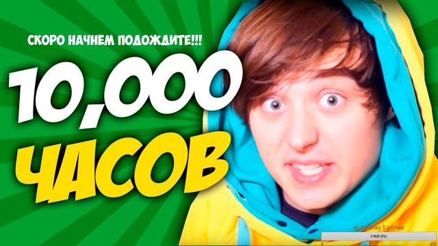 ?КРУТОЙ СТРИМ? ?ОБЩАЕМСЯ!? смотреть онлайн