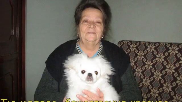 Мамочка... С днем Рождения родная !!! смотреть онлайн